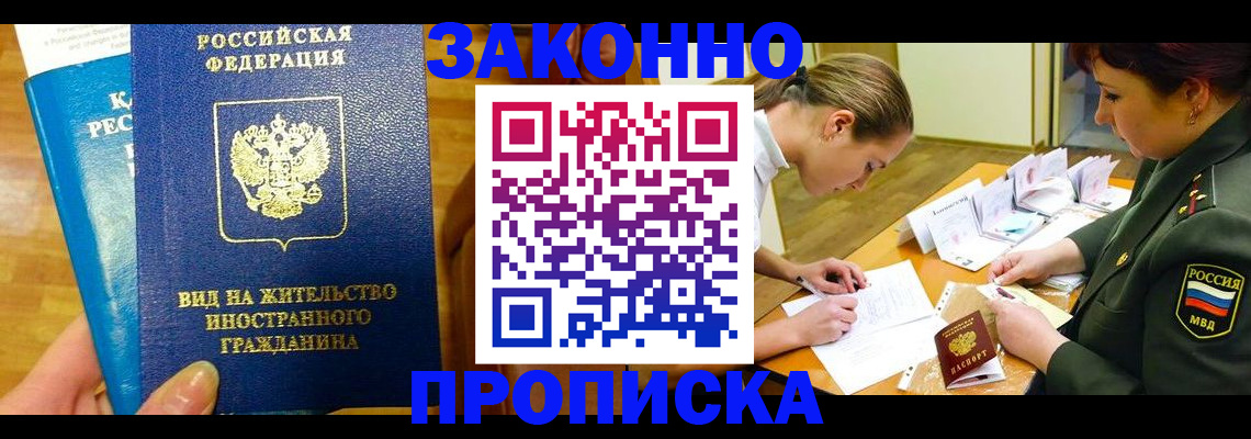 регистрация для дет. сада в Искитиме