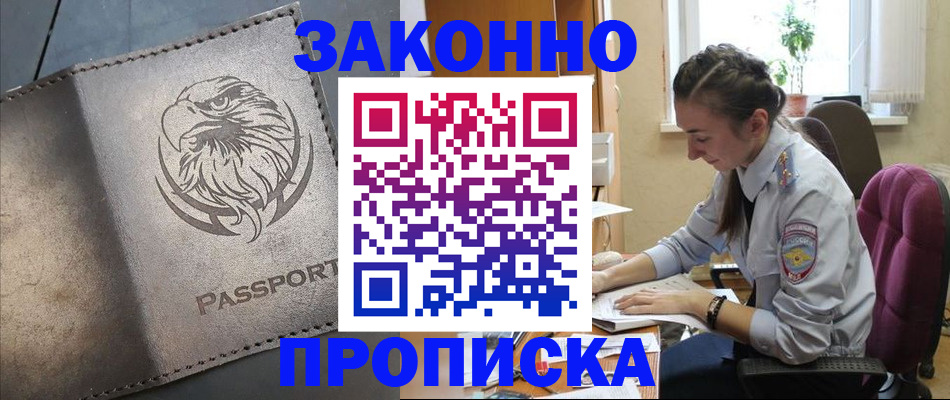 регистрация для дет. сада в Искитиме