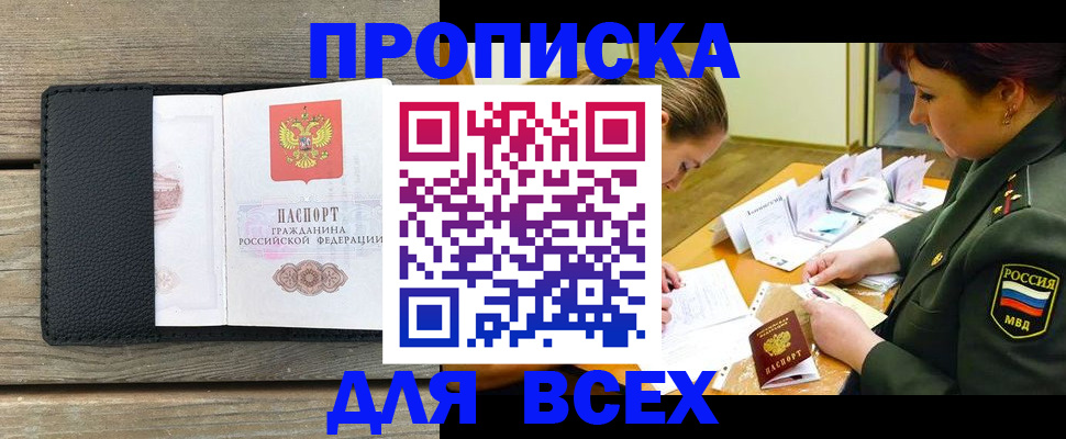 форма 3 в Искитиме